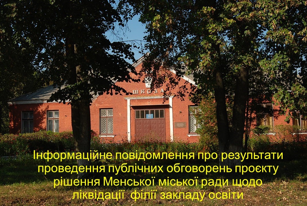 Фотографія